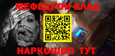 спайс Новодвинск