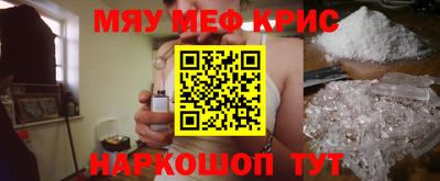 спайс Новодвинск