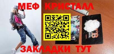 спайс Новодвинск