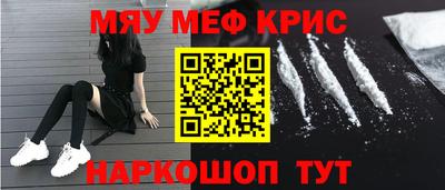 спайс Новодвинск