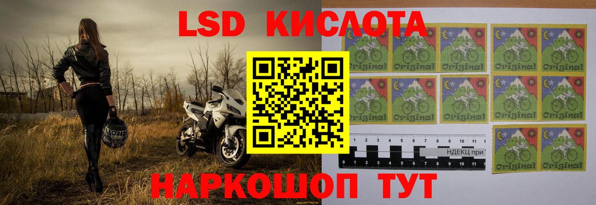 Лсд 25 экстази ecstasy Туймазы