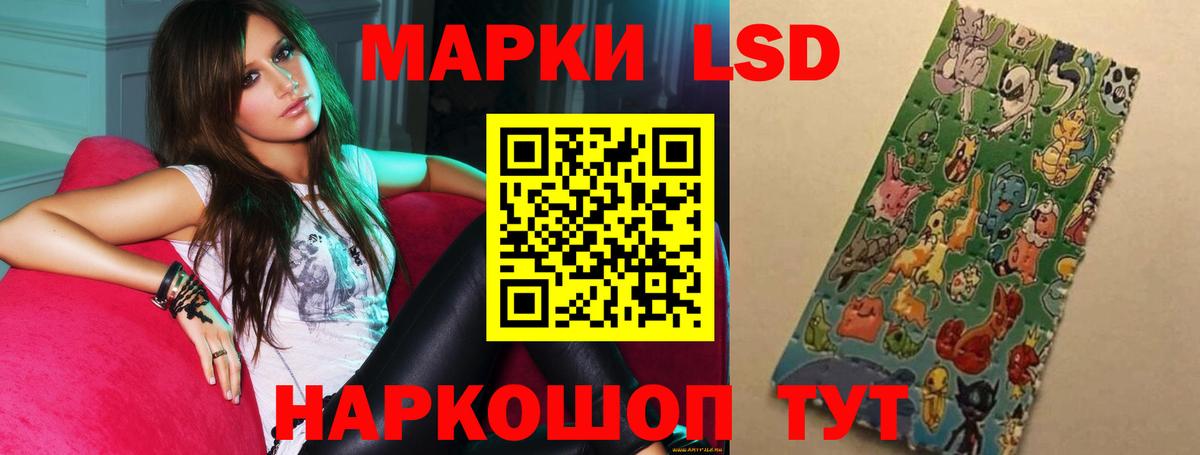 LSD-25 экстази кислота  ЛСД экстази  Туймазы  Вход с VPN  Лсд 25 экстази ecstasy 