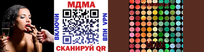 MDMA молли  Туймазы 
