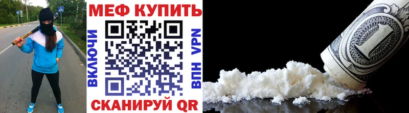 даркнет формула  как найти закладки  Туймазы  МЯУ-МЯУ кристаллы 