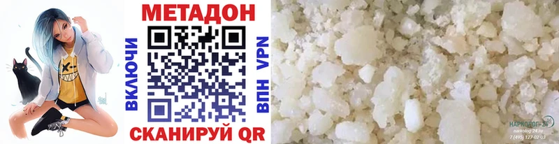 МЕТАДОН мёд  Туймазы 