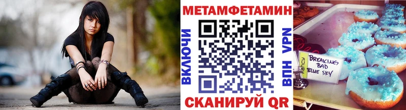 МЕТАМФЕТАМИН витя Туймазы
