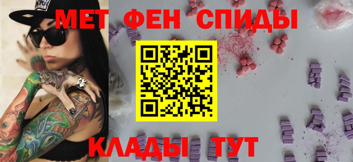 МЕТАМФЕТАМИН винт  Вход с VPN  Туймазы 