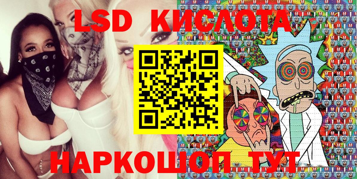 Наркотические марки 1,8мг  Вход с VPN  Туймазы 