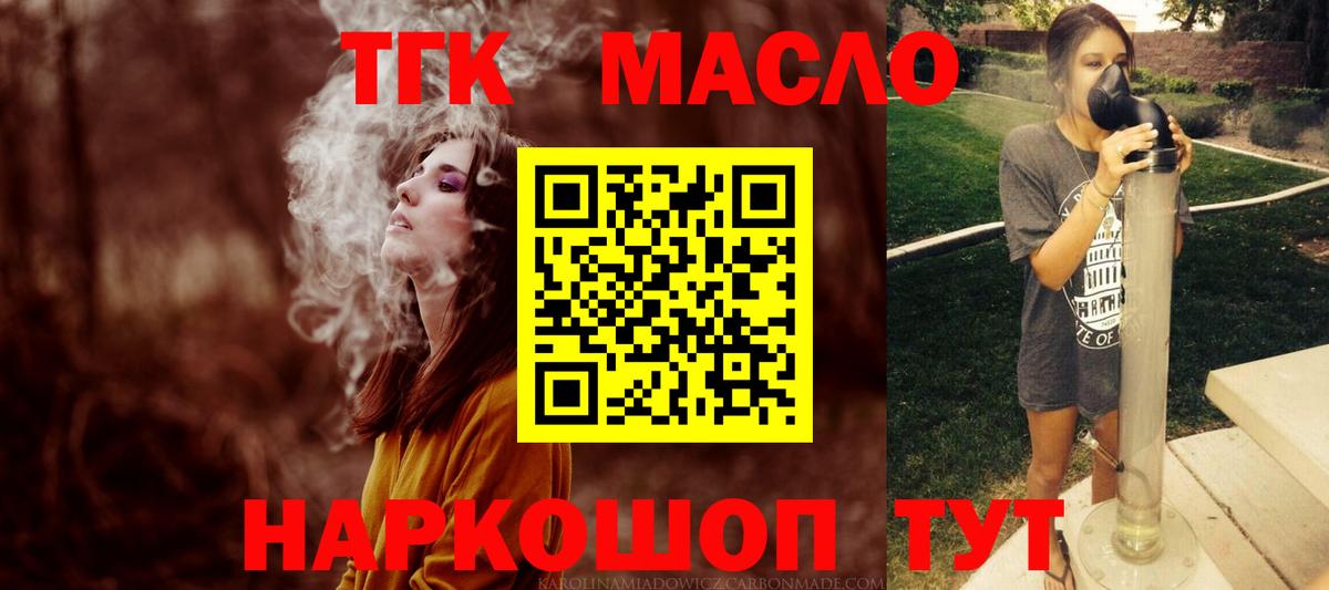 НБОМе  Гашиш  Туймазы  Cocaine  МЕФ кристаллы  Экстази  Каннабис  Купить наркотики цена  Вход с VPN 