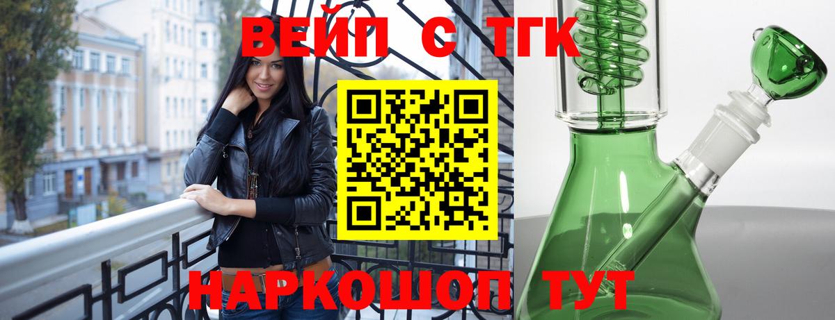 Туймазы  Дистиллят ТГК гашишное масло  ТГК Wax  Вход с VPN 