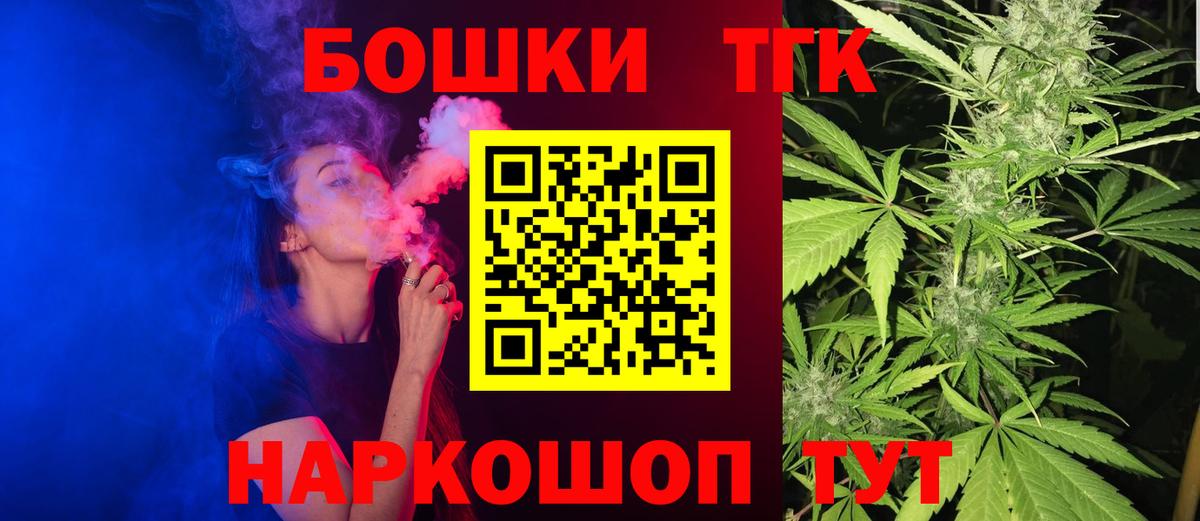 МАРИХУАНА ГИДРОПОН Туймазы