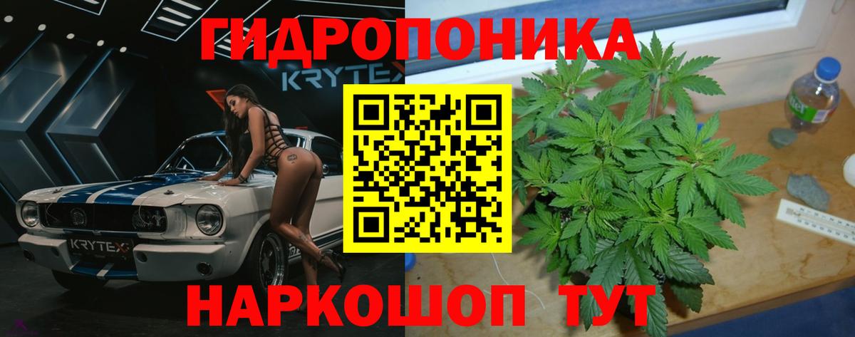 Марихуана Ganja  Шишки марихуана тримм  Туймазы  Вход с VPN 